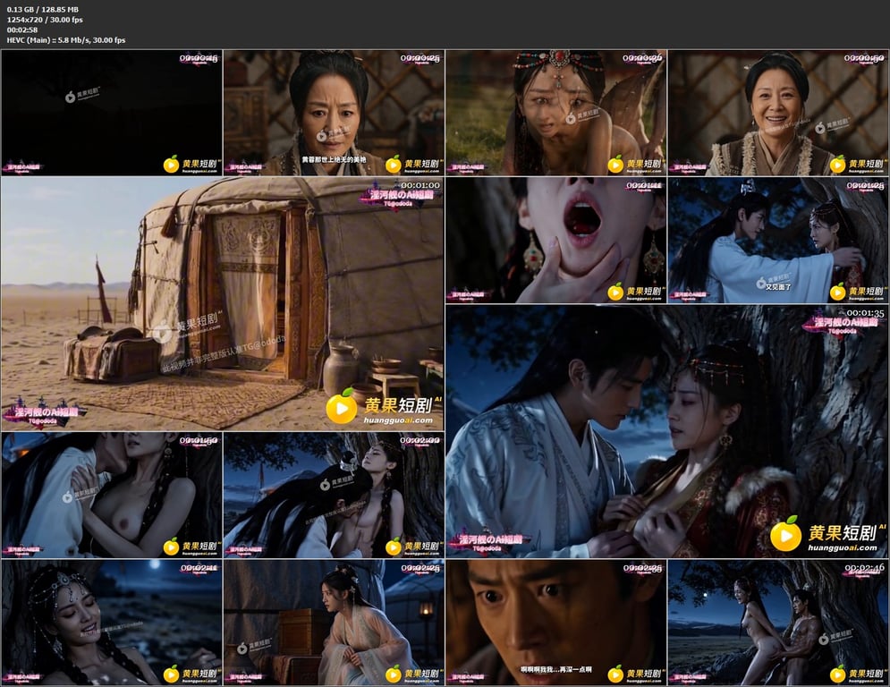 【AI短剧】《重生之我救郭靖》EP1-3集，古代郭靖操黄蓉，浴室汉服绝美身材，下 配图6