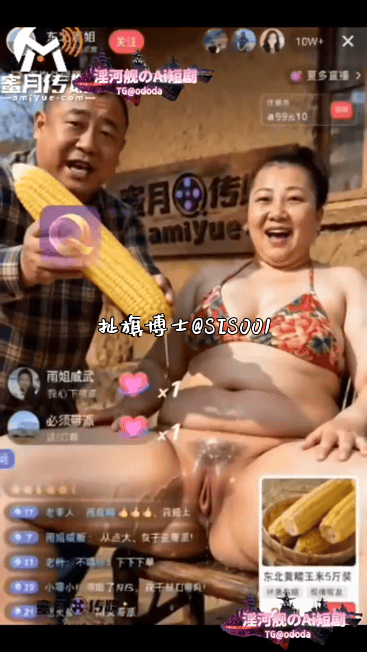 ✨【AI短剧】《东北雨姐》合集，网红雨姐直播卖情趣内裤，老蒯忍不住脱掉舔逼，重口味猎奇愃-老宋论坛