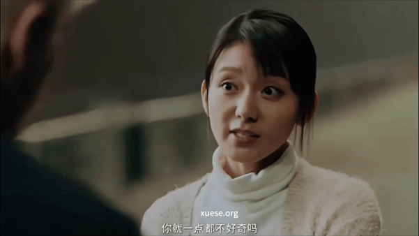 【AI推演】魔改电视剧《动物管理局》孔宋今 王子文 黄一琳愃氺 配图4