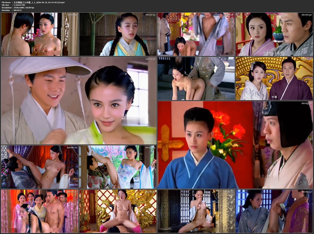 【AI脱衣+AI推演】魔改版电视剧《大汉情缘之云中歌》完整版10分钟 杨颖,杨蓉 配图13