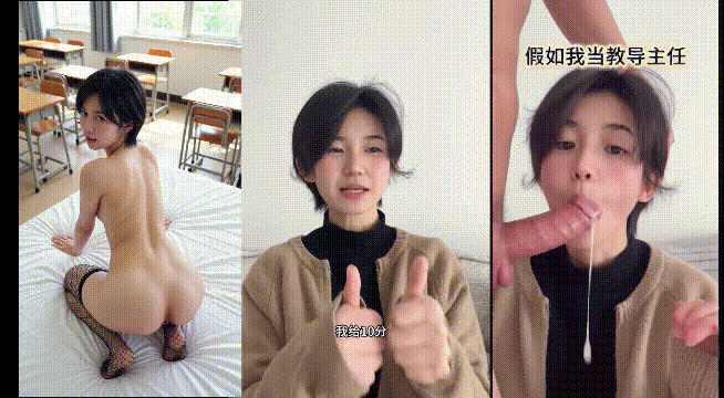 【AI脱衣】极品网红焦太鱼高颜值短发御姐系美人！ 配图4