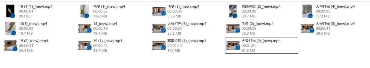 【禁忌偷窥】极品女神厕所闯拍打灯 稀便狂泻高能系列 配图10