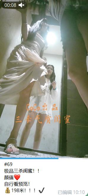 🔥12月重磅流出！酒吧女厕极致偷拍单卖神作❤️闺蜜三人激情连杀❤️粉红短裙网红歌手私密3V高清诱惑 - 老宋论坛-老宋论坛