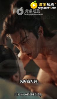 【AI短剧】《转性后我祸乱修仙界》 第2-3集 配图5
