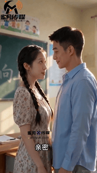 【AI短剧】《乡村爱情之骚妇秀云》EP 3-6集 在现代化东北,30岁的风骚少妇 配图6