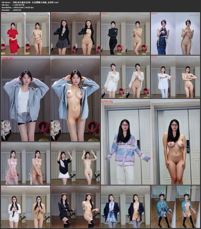 【AI脱衣】网红美女脱衣系列圣帝吖_Diana东北裸舞小美妞氺 配图9