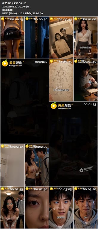 【AI短剧】《神瞳觉醒》EP1-3，仅仅一次对视，端庄温柔的母亲竟成了我的傀儡。 配图5