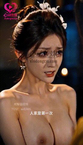 【AI短剧】《聊斋之茅山淫术》1-5集 茅山秘术变淫术 道士以精元度化漂亮女尸  配图1
