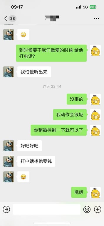 92年人妻举结婚证被野狗操，热精浇红本：骂老公废物，你比他强百倍！ 配图36