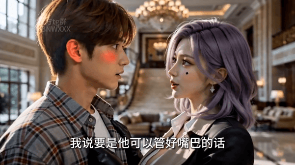 【AI视频】✅真人短剧✅《美丽新世界》 第二十一集 得偿所愿，老师也是操上人妻美庭了愃氺 - 老宋论坛-老宋论坛