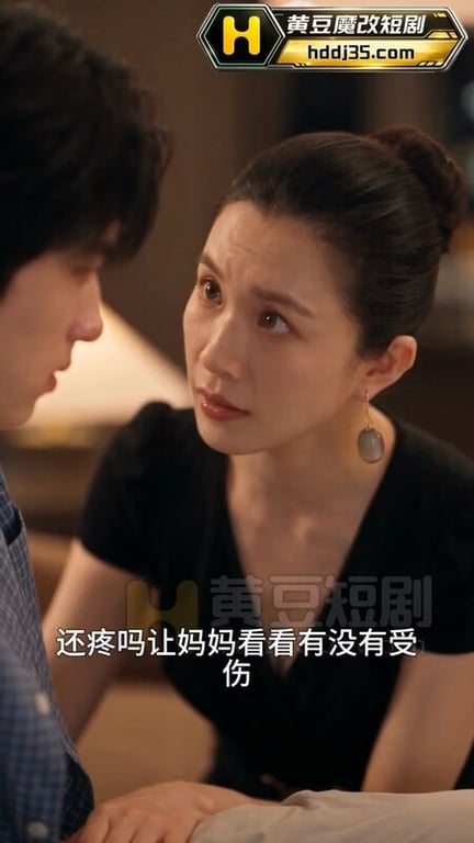AI短剧《母子同欢》EP1原版无第三方水印 配图13