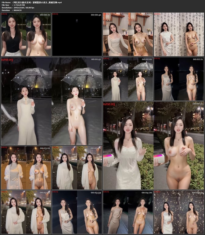 【AI脱衣】网红美女脱衣系列南城洛神爱唱歌的小美女氺 配图7