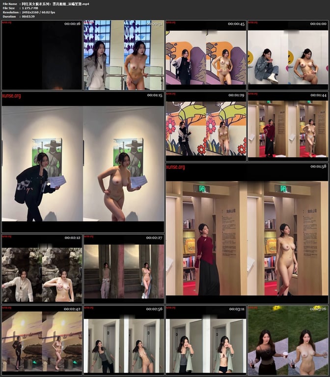 【AI脱衣】网红美女脱衣系列沐曦笙箫漂亮姐姐氺 配图8