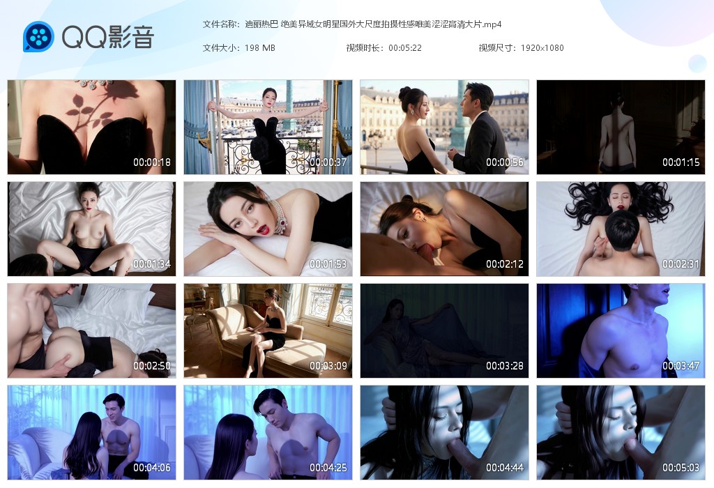 【AI脱衣】迪丽热巴绝美异域女明星国外大尺度拍摄性感唯美涩涩高清大片 配图8