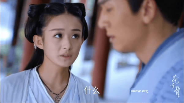 【AI推演】魔改电视剧《花千骨》李纯 赵丽颖 蒋欣愃氺 配图4