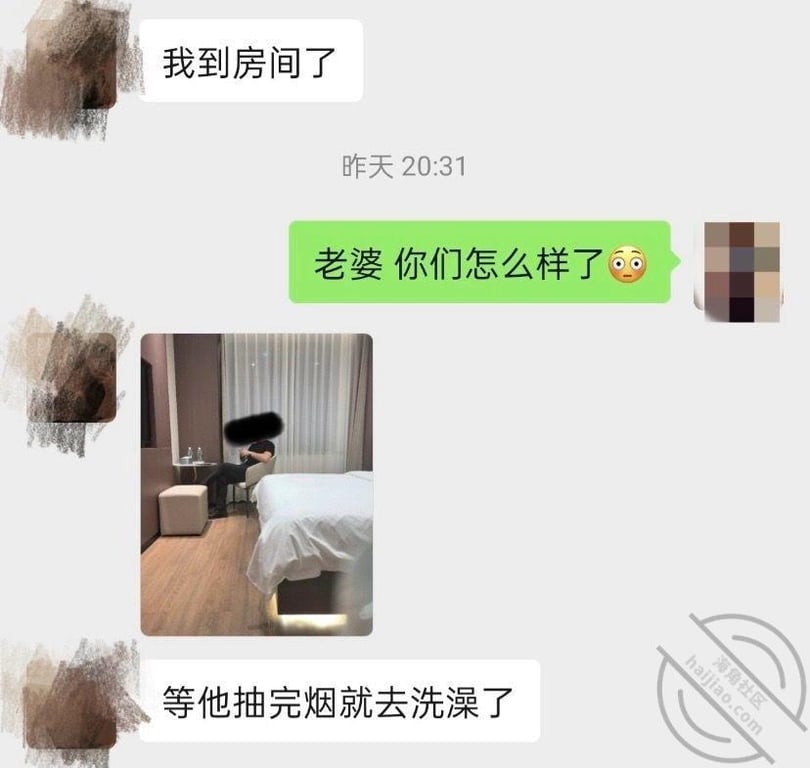 （精品原创）记一次完美的换妻体验，感谢南京的兄弟，顺便跟大家吐槽一番。 配图4