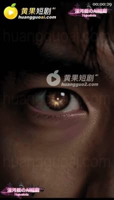 ✨【AI短剧】《乡村多娇需尽欢 》EP1-3集，男主获得第二技能可以入侵别人的梦境直接就那妹妹试试手啪啪啪乱来（3V）-老宋论坛