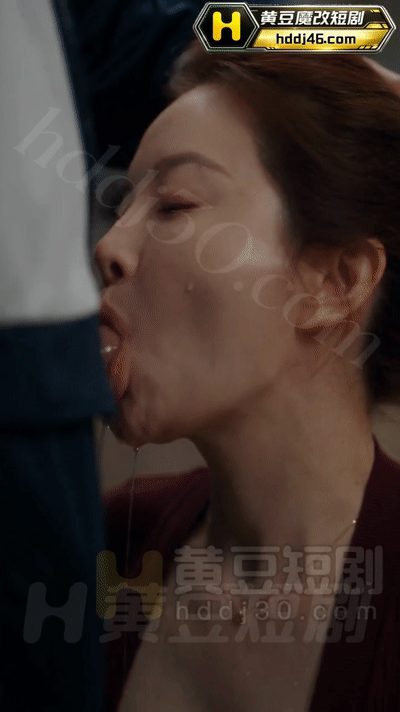 【AI短剧】《母子同欢》第6集❤️美母淋浴发烧趁机轻薄美母，大屌终于要插入美母骚穴了！-老宋论坛