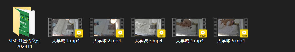 大学城激情夜：色男用跳蛋鸡巴轮番猛调教，美女高潮到欲仙欲死！ 配图8