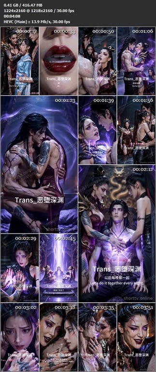 《天魔种》EP1-5集，武侠世界实力为尊哪怕是母亲也需要足够的实力，母子剧情，熟 配图7