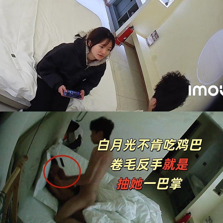 【极致诱惑】乐橙酒店高清偷拍重磅流出！年度必看神作白月光女神被卷毛猛男当母狗通宵 配图9