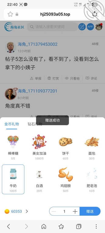 13-小姨子又把床单弄湿了 - 老宋论坛-老宋论坛