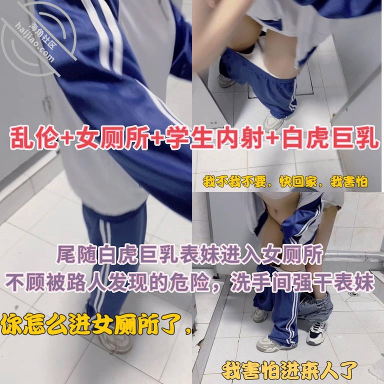 27 尾随白虎表妹在海边公厕强干！一直怕有人发现表妹求我快回去！直接内射-老宋论坛