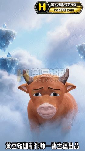 【AI短剧】《牛来爆操神妻》东方来的神牛，专操空虚寂寞神之妻！ 配图2