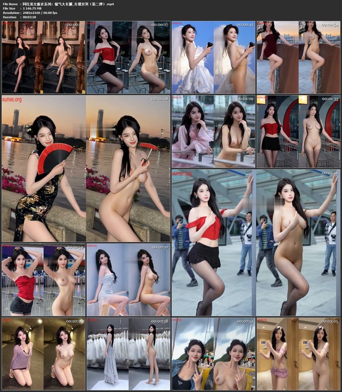 【AI脱衣】网红美女脱衣系列车模安淇（第二弹）骚气大长腿愃氺 配图8