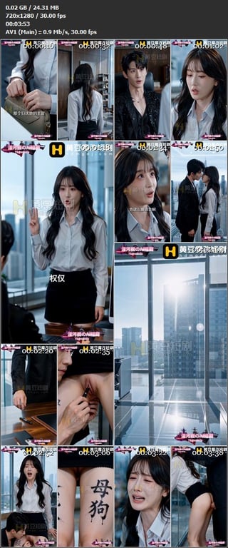 【AI短剧】《我的炮友是妇科医生》EP1-5，医院妇科医生体检做爱啪啪啪（5V） 配图8
