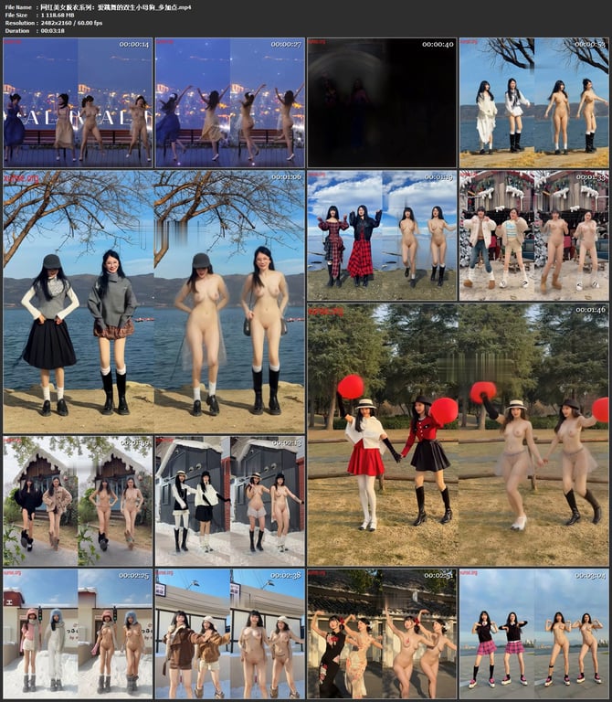 【AI脱衣】网红美女脱衣系列多加点DuoDian爱跳舞的双生小母狗氺 配图10