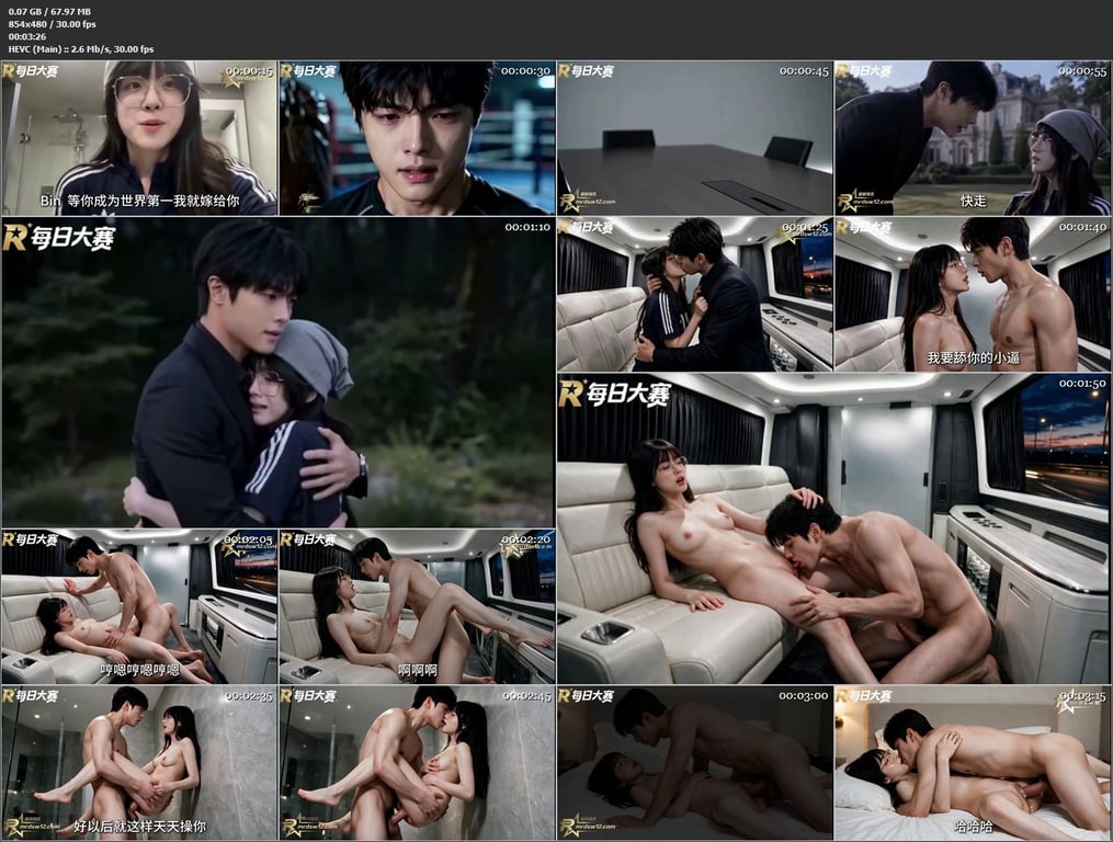 【AI短剧】《BIN大小姐与多兰》EP1-14集，她腿软跪地电竞房吮吸肉棒粗长一 配图24