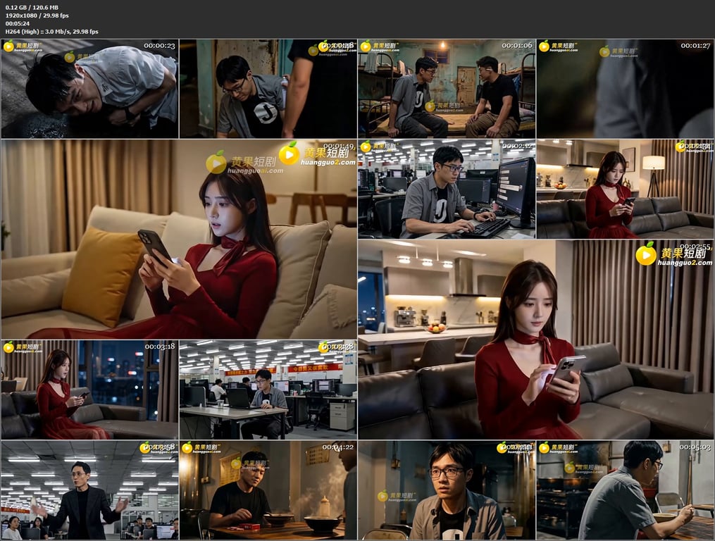 【AI短剧】《野生缅北》EP1-10集，女主连欣每天深夜承受无法忍受的欲望惩罚（ 配图18