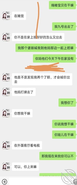 怀孕的表嫂10 - 老宋论坛-老宋论坛