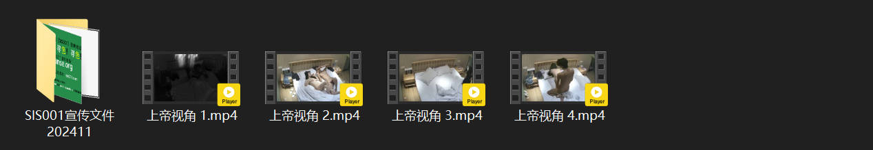 上帝视角1-14：极品细腰翘臀大长腿小美女 猛烈后入狂冲到高潮失控扶不住床头！ 配图8