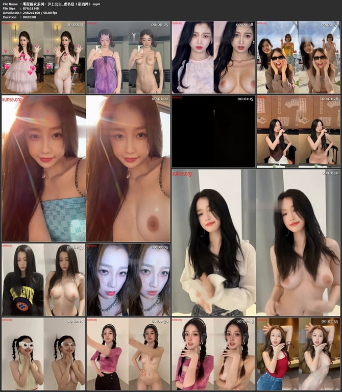 【AI脱衣】明星脱衣系列虞书欣（第四弹）沪上公主氺 配图9