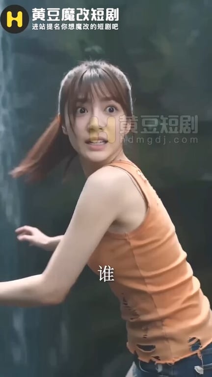 【AI短剧】『荒岛美女劫』第4集完结 孤男寡女掉入石洞美女第一次主动破处！ 配图2