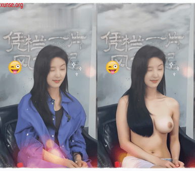 【AI脱衣】章若楠-第五弹--明星脱衣--内地女演员！氺 配图4
