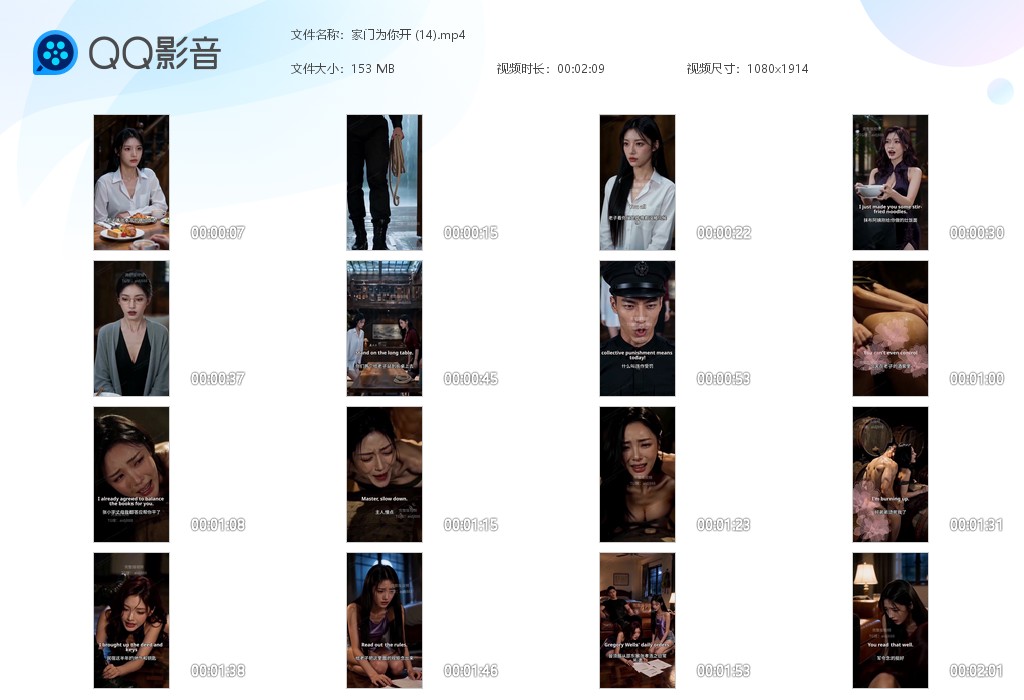 【AI自制小短剧】《家门为你开》第1-14章当兵回来，强壮身体，妈妈看了流口水！ 配图7