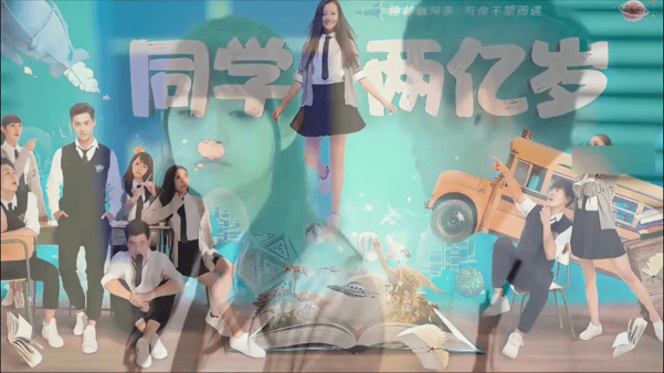 【AI推演】✅魔改电视剧✅《同学两亿岁》完整版 13分钟 - 老宋论坛-老宋论坛