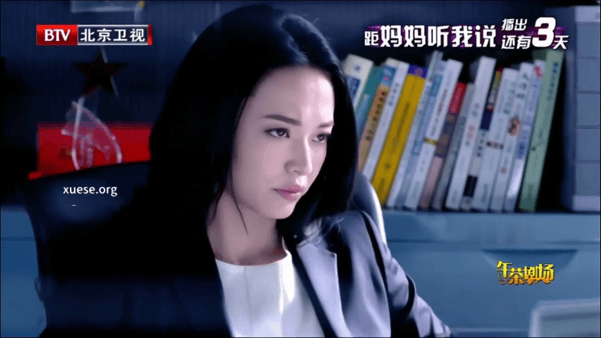【AI推演】魔改电视剧《离婚律师》姚晨 张萌 韩雨芹愃氺 配图4