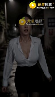 【AI短剧】《被潜规则的女孩》EP1-9集 无三方水印高清合集 配图17