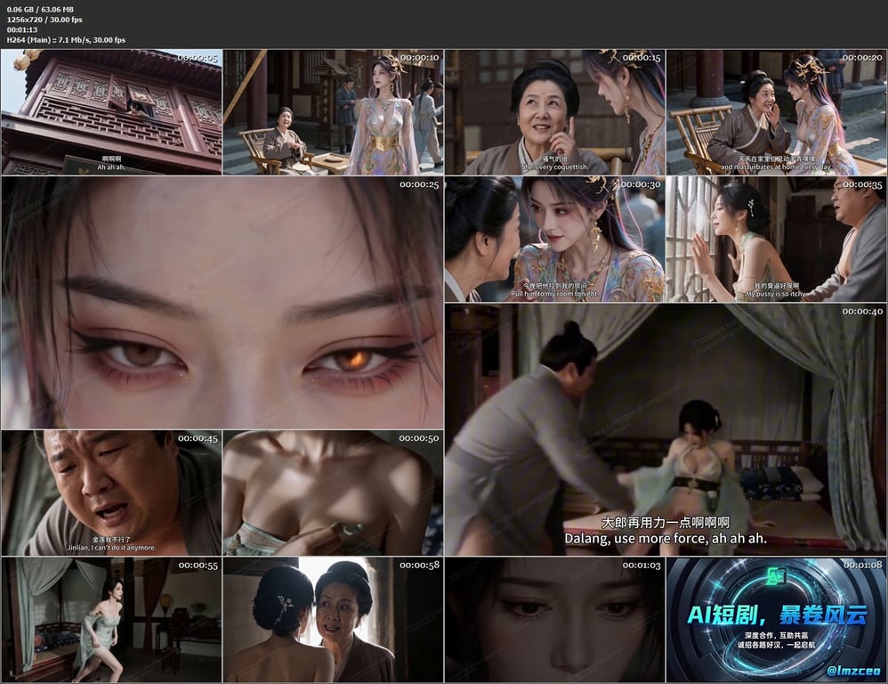 【AI短剧】《西门庆与潘金莲第一季》EP1-4集，武大郎满足不了金莲浪逼，腹肌武 配图10