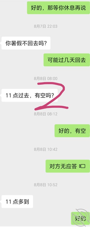 【原创视频】隐蔽居家摄像头下操洗脸老师全过程，差点被她发现 配图10
