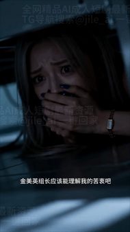 【AI短剧】《弱点》第15-16集假借律师名头,睡到了不少妹子,但实际上,他只是 配图3