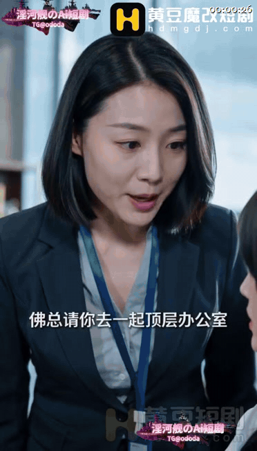 【AI短剧】《我的炮友是妇科医生》EP1-5，医院妇科医生体检做爱啪啪啪（5V） 配图2