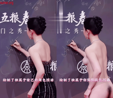 【AI明星脱衣】✅刘亦菲✅-明星脱衣-神仙姐姐颜值还是那么顶！氺 - 老宋论坛-老宋论坛