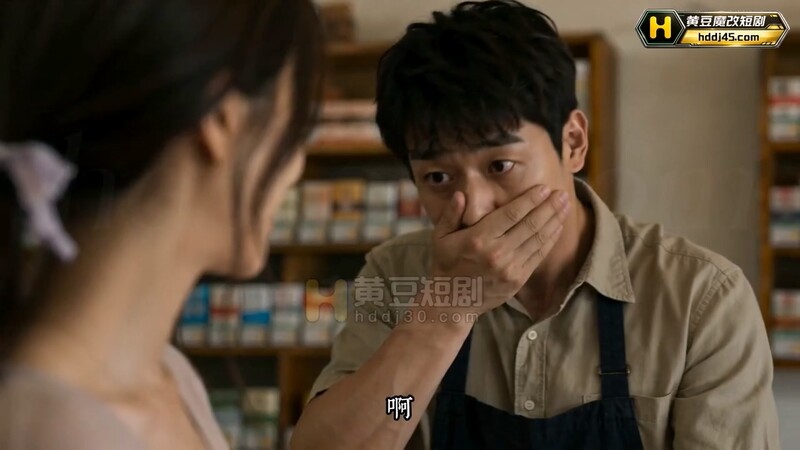 AI短剧《洞洞杂货铺》EP1-6 高清原版无第三方水印 配图9