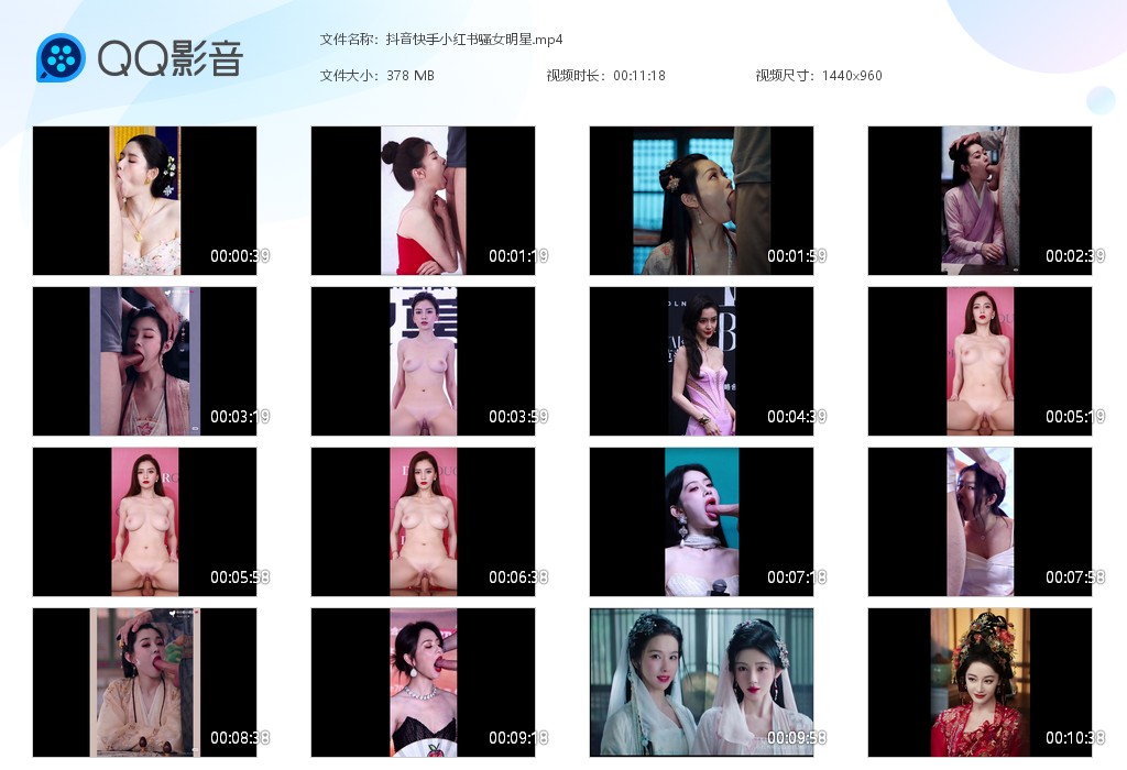 【AI脱衣】继续快手抖音小红书网红明星爱吃大鸡巴肏逼颜射一脸！ 配图10