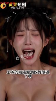 【AI短剧】《艳福风流传》第1-8集完整版 落魄大学生意外穿越古代，竟成权倾朝野 配图7